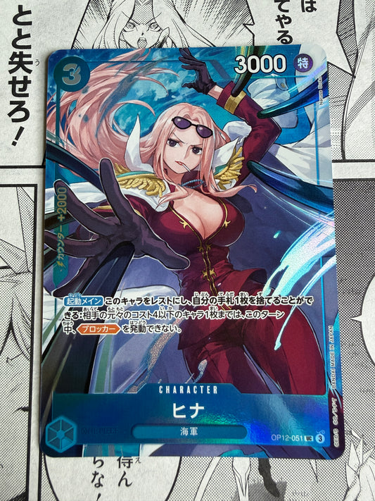 Hina [Best Selection] OP12-051 One Piece Japanese Legacy Of The Master