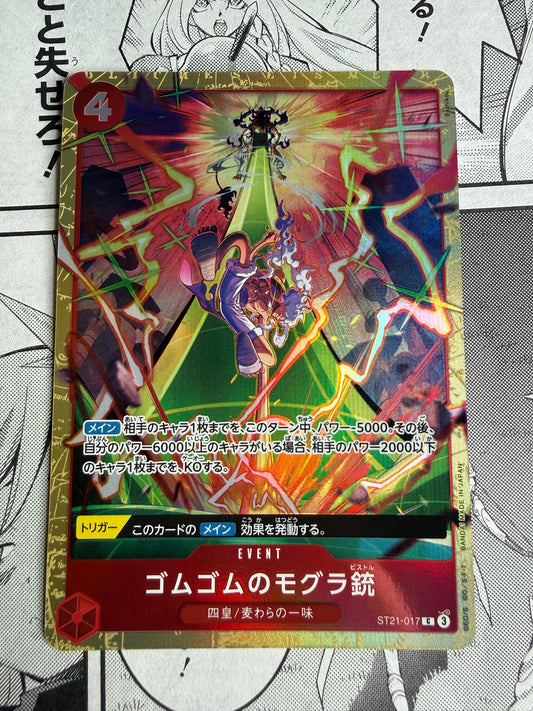 Gum-Gum Mole Pistol [Best Selection] ST21-017 One Piece Japanese Starter Deck 21: Gear5