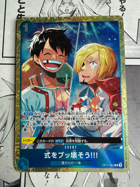 Let's Crash This Wedding!!! [Best Selection] OP11-060 One Piece Japanese Fist Of Divine Speed