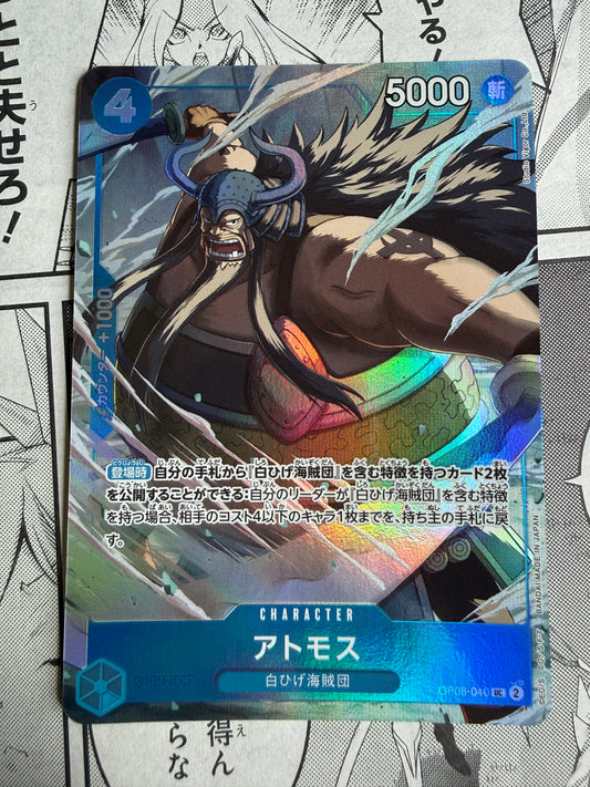 Atmos [Best Selection] OP08-040 One Piece Japanese Two Legends