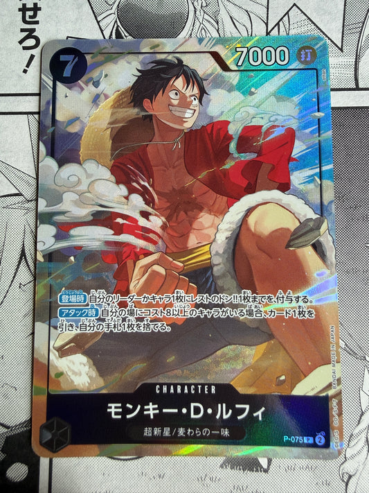 Monkey.D.Luffy [Best Selection] P-075 One Piece Japanese Promo