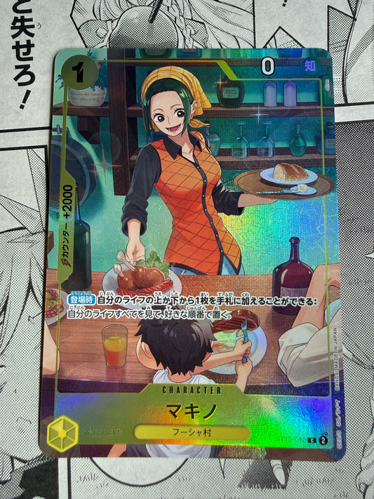 Makino [Best Selection] ST13-012 One Piece Japanese Ultra Deck: The Three Brothers