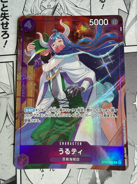 Ulti [Best Selection] ST04-002 One Piece Japanese Starter Deck 4: Animal Kingdom Pirates