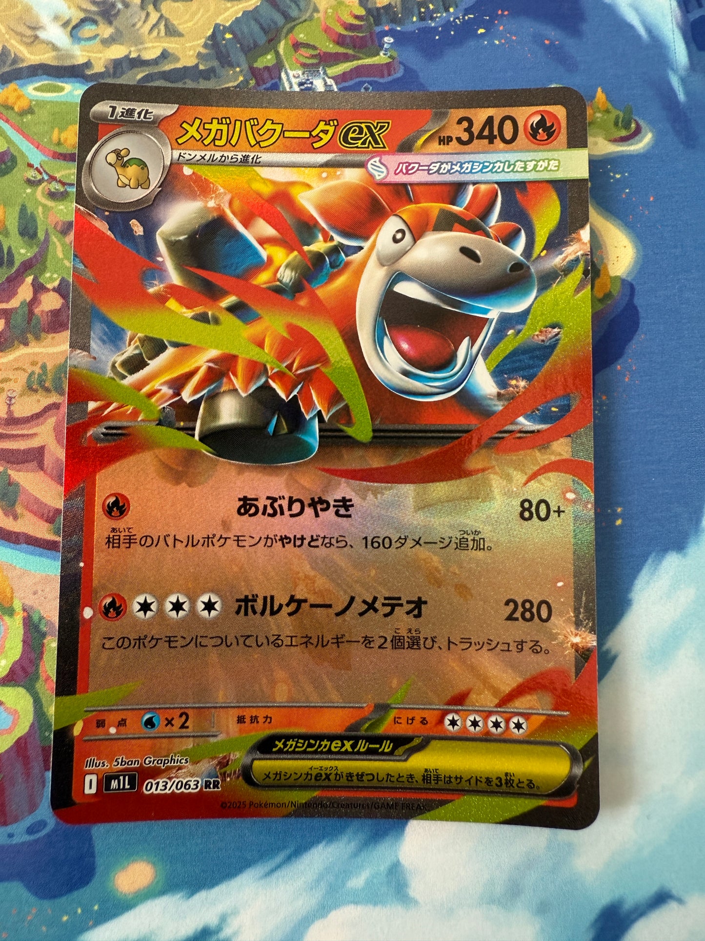 Mega Camerupt Ex #13 Pokemon Japanese Mega Brave