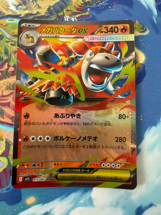 Mega Camerupt Ex #13 Pokemon Japanese Mega Brave