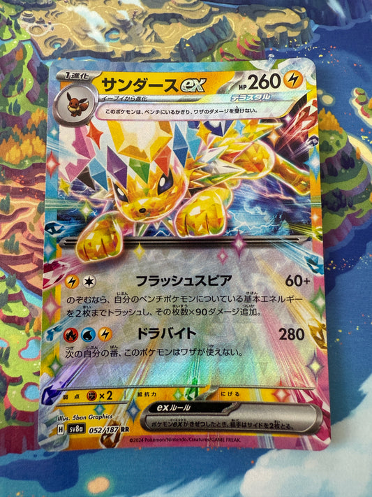 Jolteon Ex #52 Pokemon Japanese Terastal Festival
