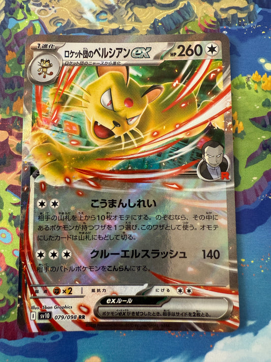 Team Rocket's Persian Ex #79 Pokemon Japanese Glory Of Team Rocket