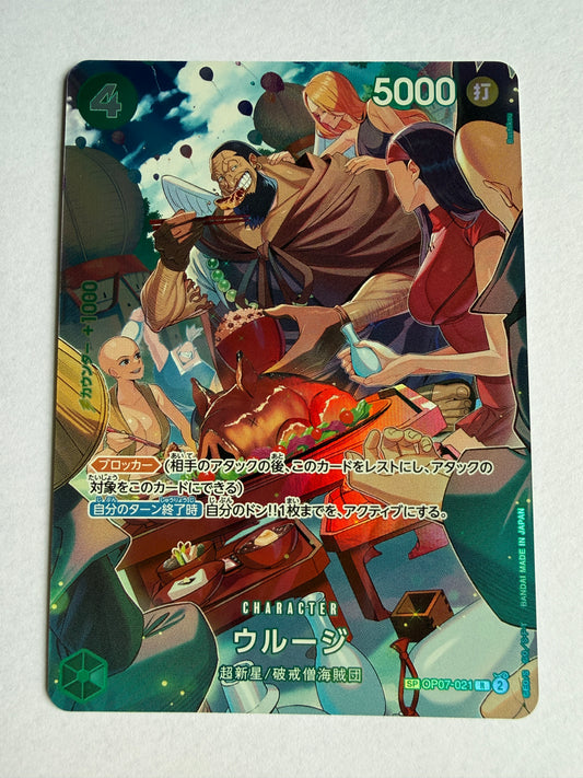 Urouge [SP] OP07-021 One Piece Japanese 500 Years in the Future