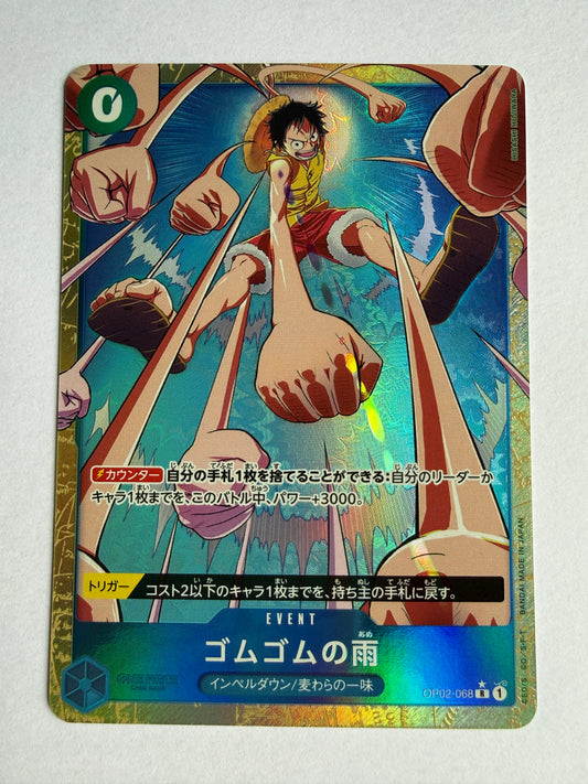 Gum-Gum Rain [Alternate Art PRB-02] OP02-068 One Piece Japanese Premium Booster 2