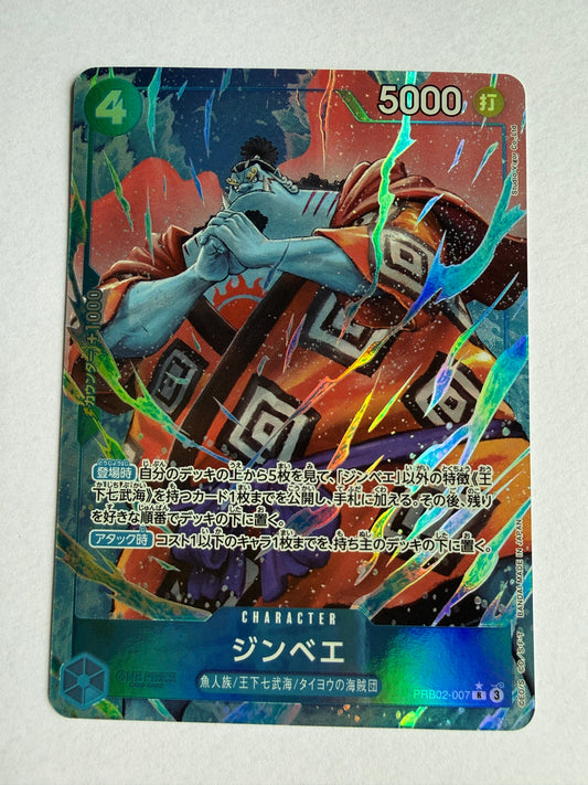Jinbe [Alternate Art] PRB02-007 One Piece Japanese Premium Booster 2