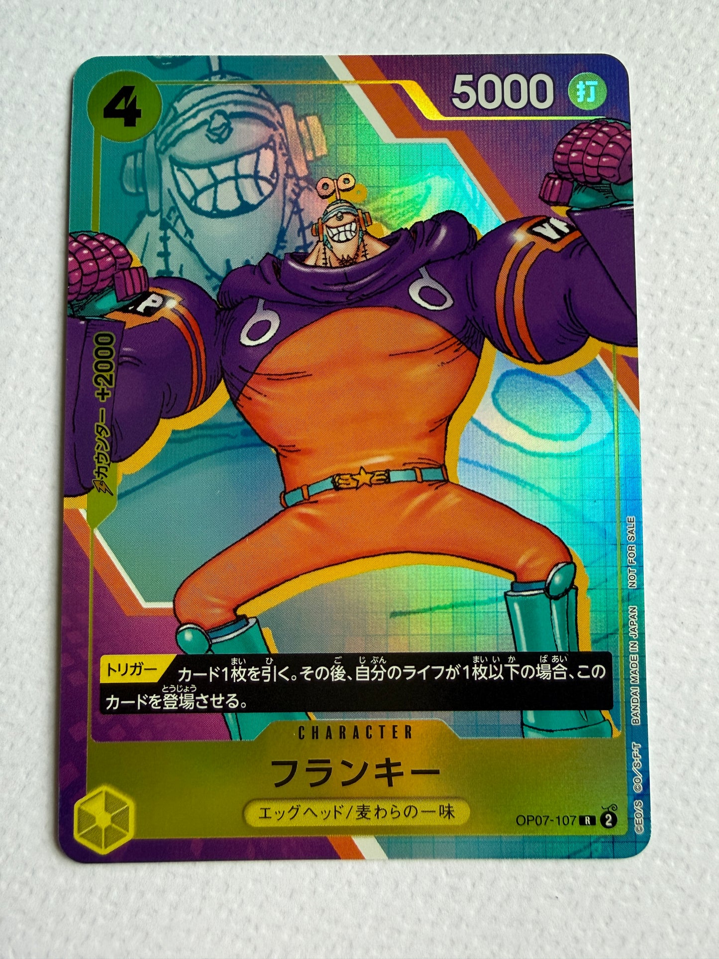 Franky [3rd Anniversary Guide] OP07-107 One Piece Japanese Promo