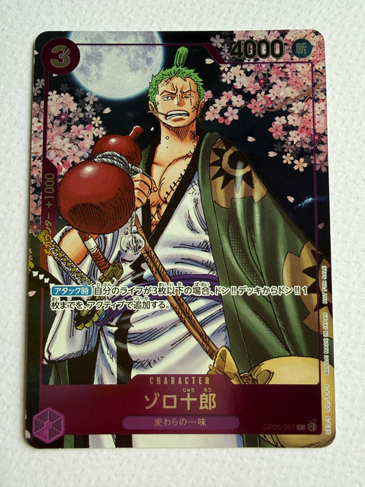 Zoro-Juurou [2nd Anniversary Guide] OP05-067 One Piece Japanese Awakening of the New Era