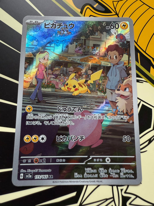 Pikachu #173 | Pokemon Japanese | Scarlet & Violet 151 SV2a