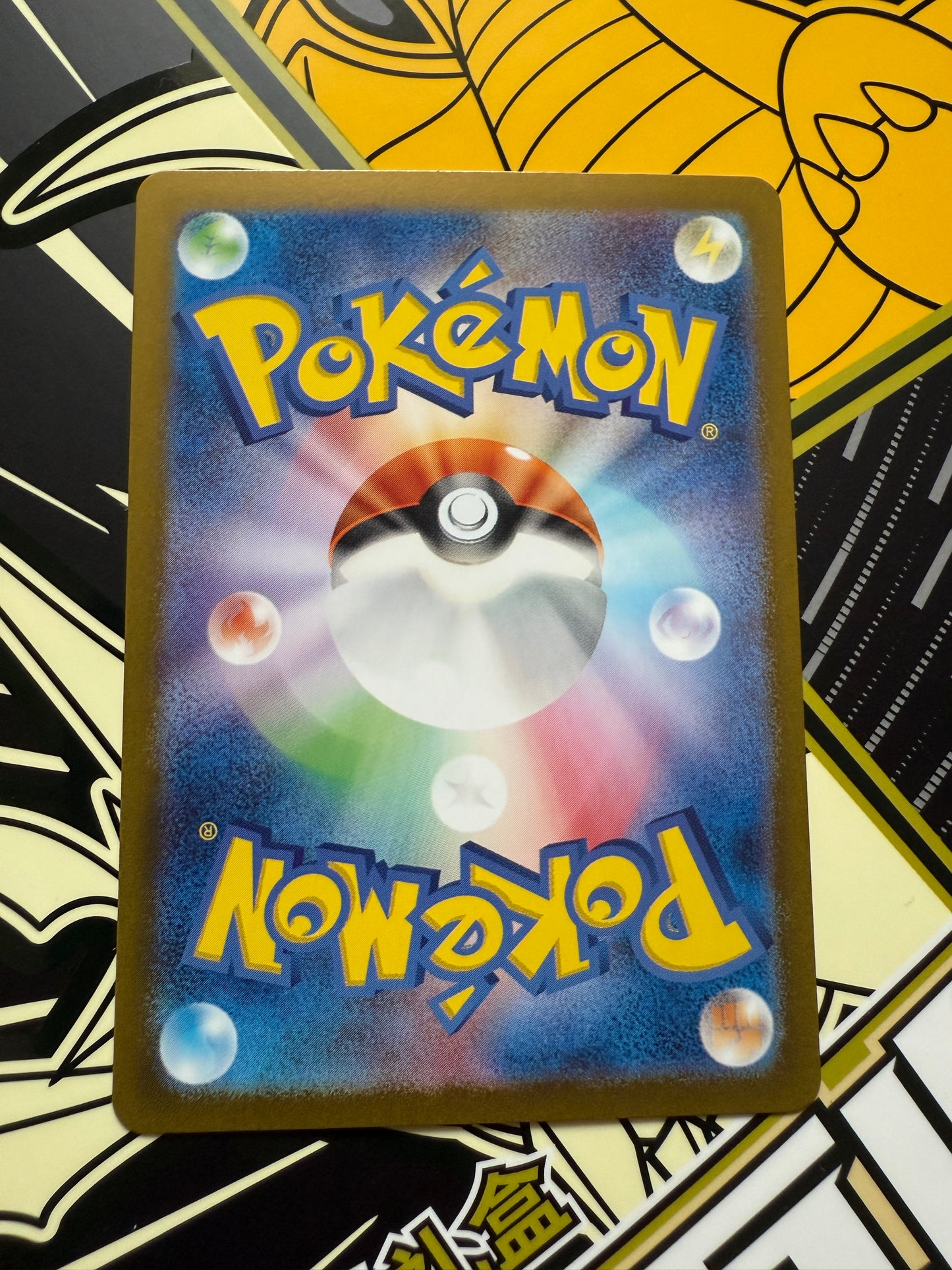 Pikachu #173 | Pokemon Japanese | Scarlet & Violet 151 SV2a