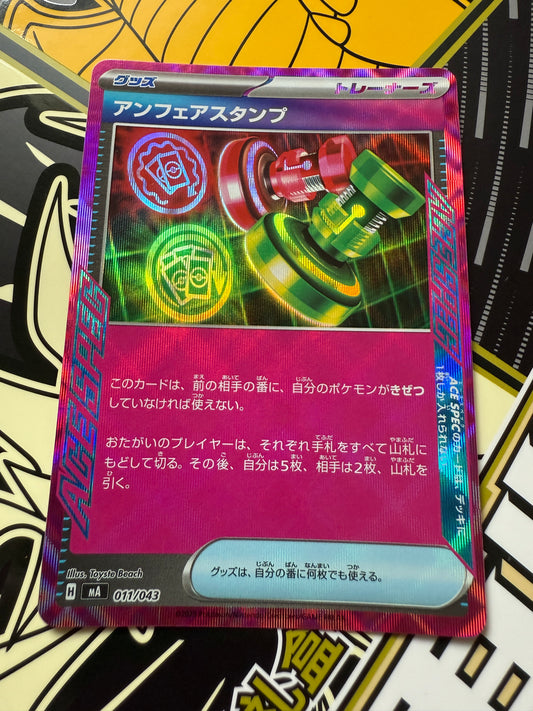 Unfair Stamp 011/043 MA | Premium Trainer Box MEGA | Pokemon Japanese