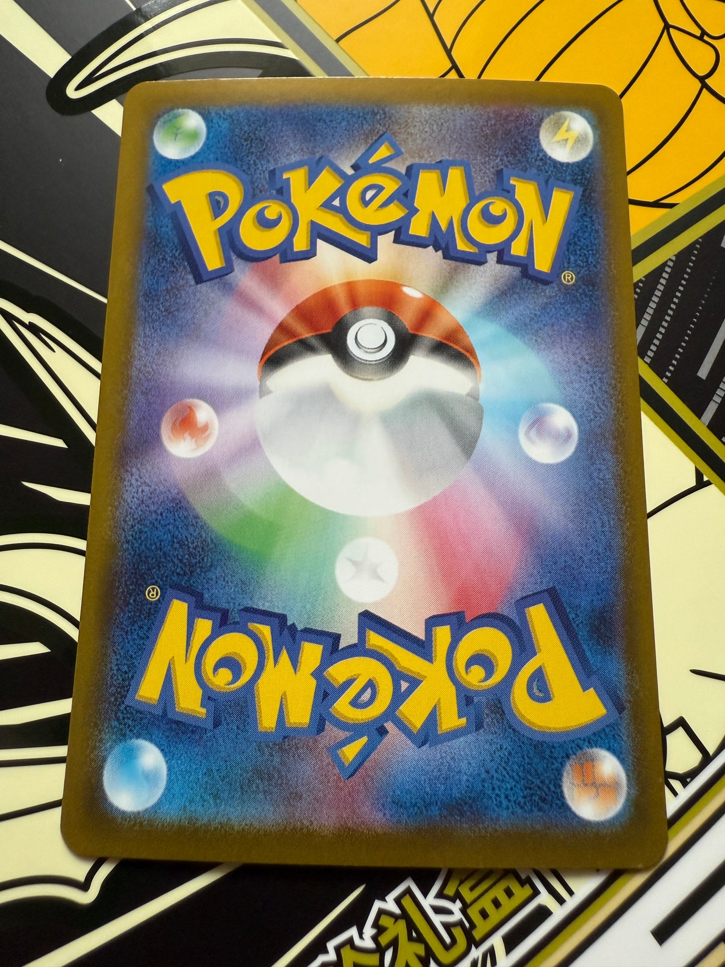 Maximum Belt 031/043 MA | Premium Trainer Box MEGA | Pokemon Japanese