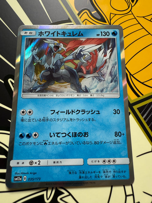 White Kyurem #35 Holo Pokemon Japanese Tag All Stars