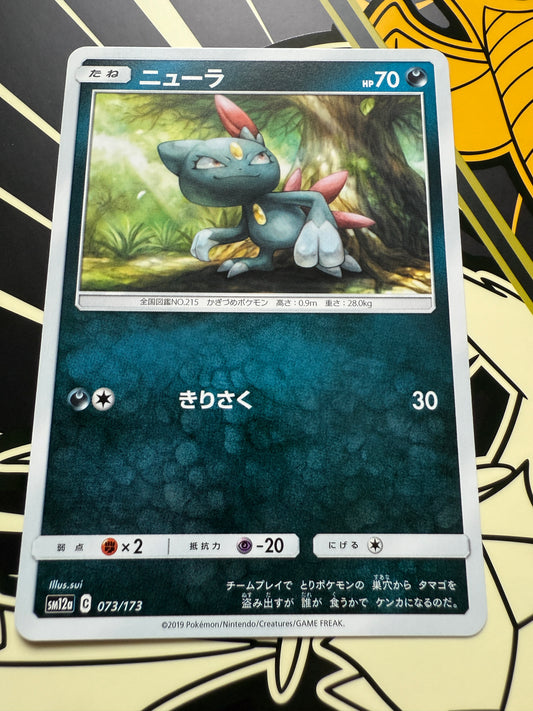 Sneasel #73 Pokemon Japanese Tag All Stars