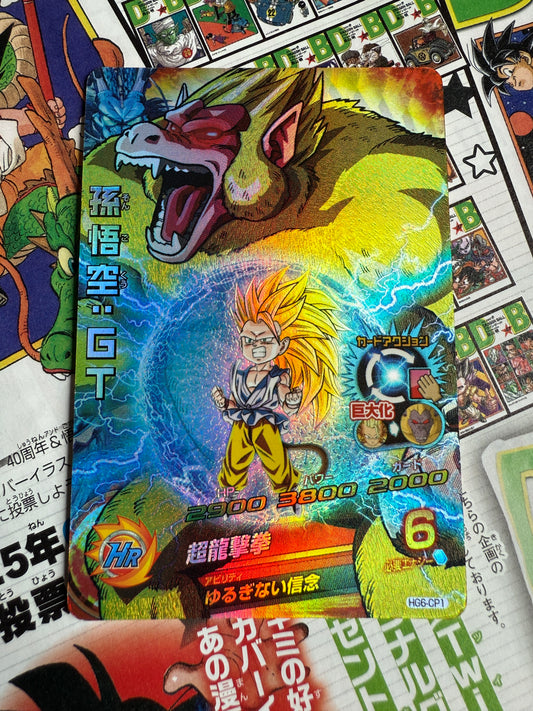 Super Dragon Ball Heroes | Son Goku GT HG6-CP1  | Japanese