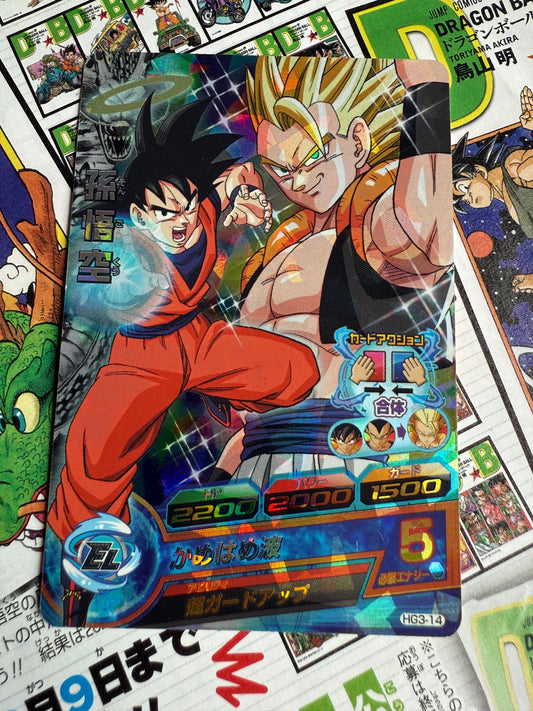 Super Dragon Ball Heroes | Son Goku HG3-14 SR | Japanese