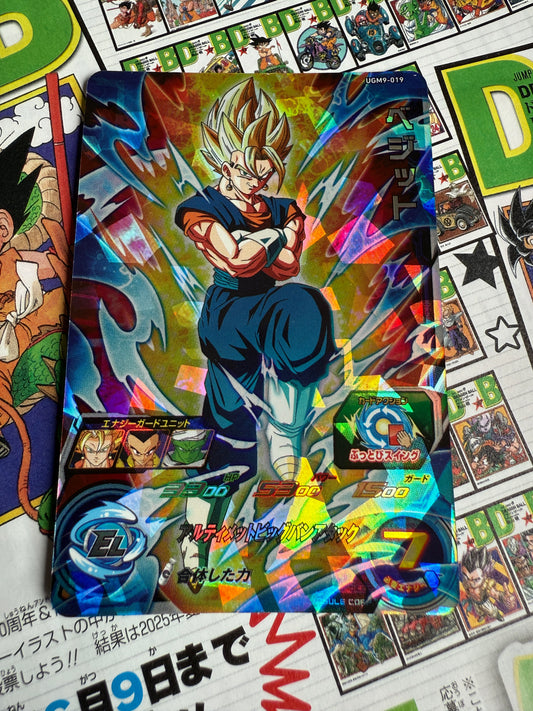 Super Dragon Ball Heroes | UGM9-019 Vegito | Japanese