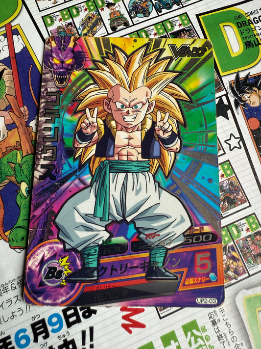 Super Dragon Ball Heroes | Gotenks UP2-03 V Jump Promo | Japanese