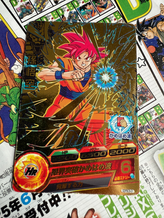 Super Dragon Ball Heroes | Son Goku GDPBC6-01 | Japanese