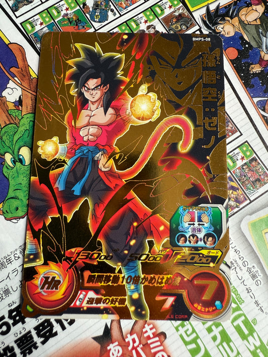 Super Dragon Ball Heroes | Goku Saiyan 4 BMPS-08 | Japanese