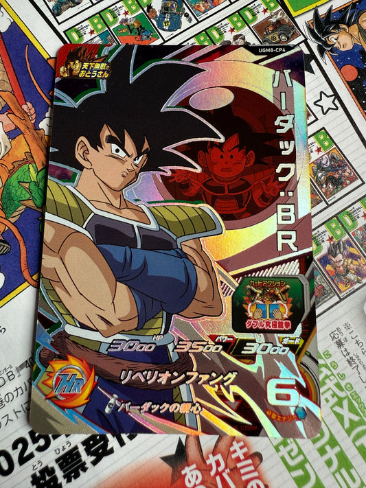 Super Dragon Ball Heroes | Son Goku Bardock UGM8-CP4 | Japanese