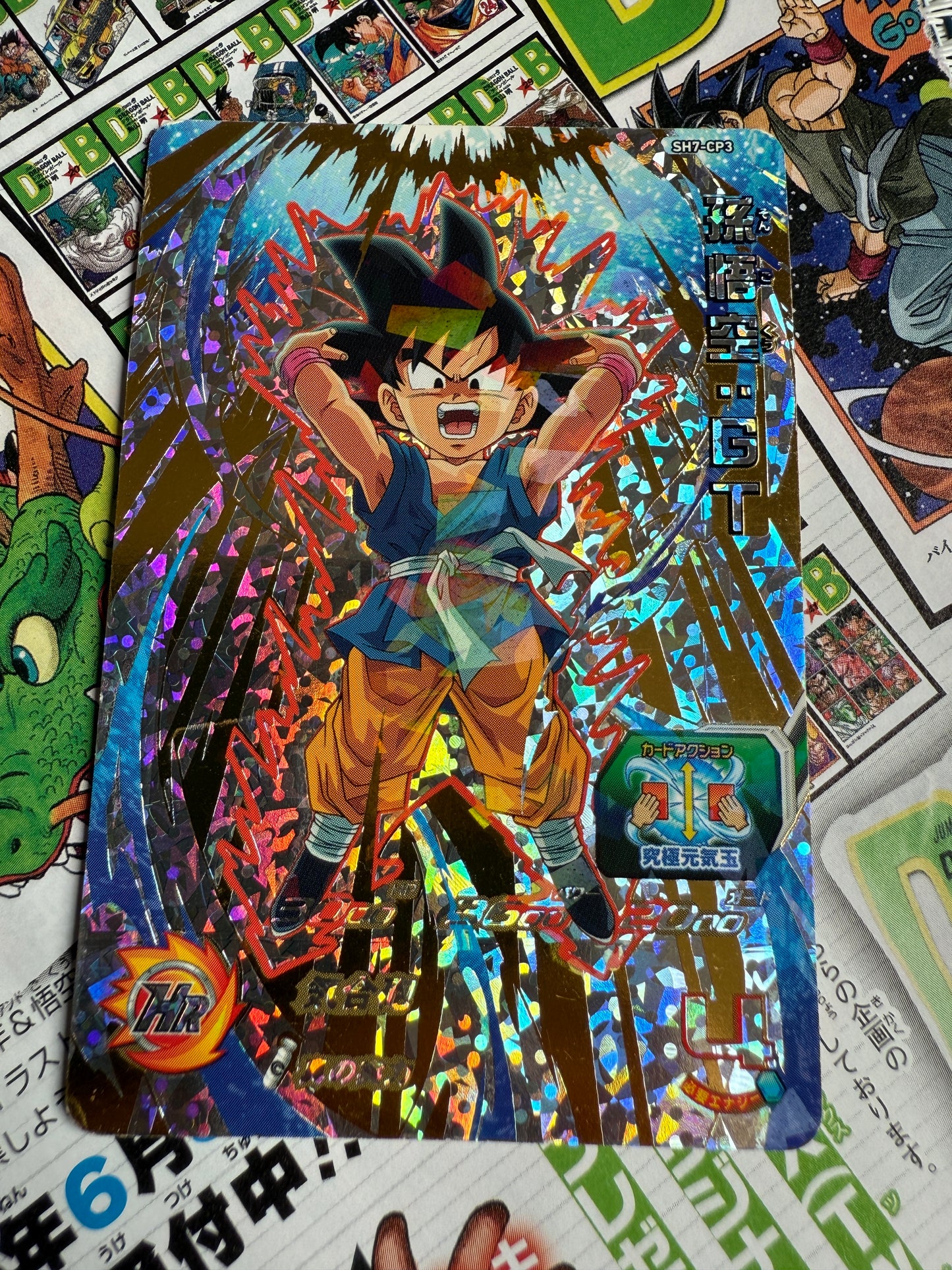 Super Dragon Ball Heroes | Goku SH7-CP3 | Japanese