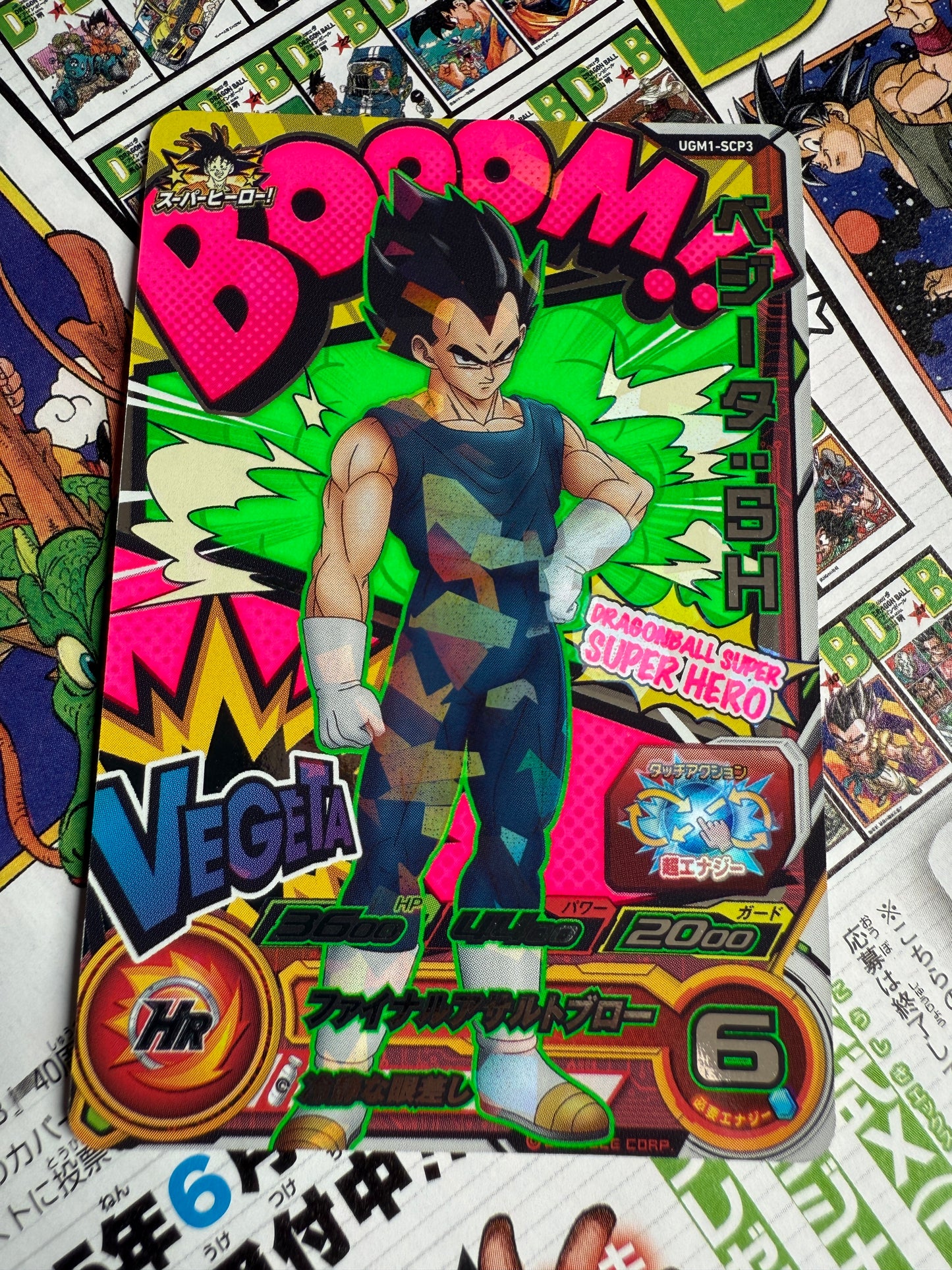 Super Dragon Ball Heroes | UGM1-SCP3 Vegeta | Japanese