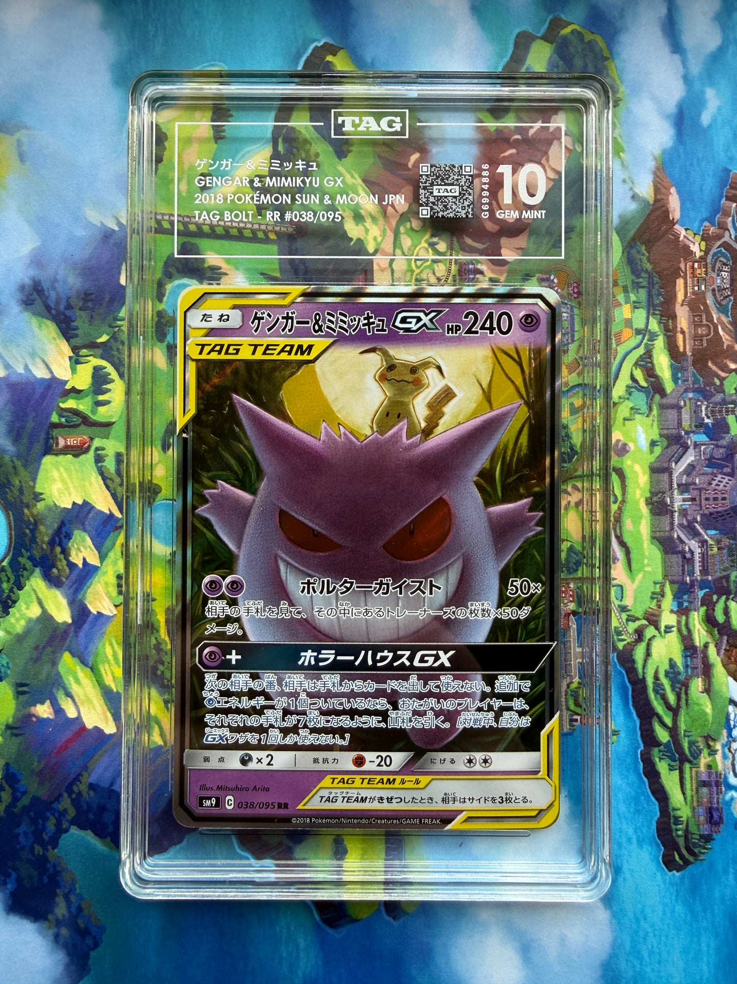 Gengar & Mimikyu GX #38 | Pokemon Japanese Tag Bolt | Tag Team | TAG Graded 10