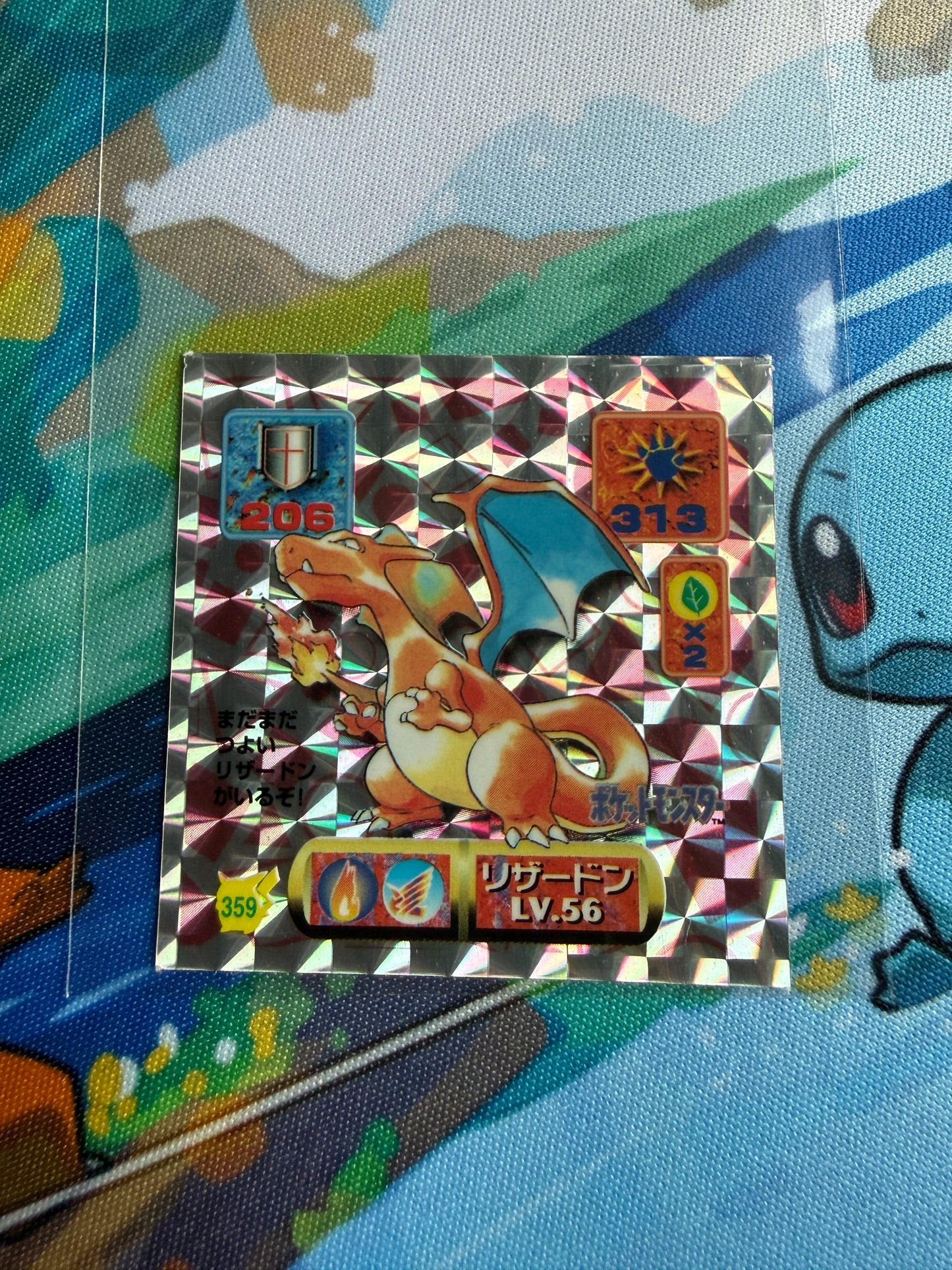 Charizard #359 | Holo | 1997 Amada Sticker Collection