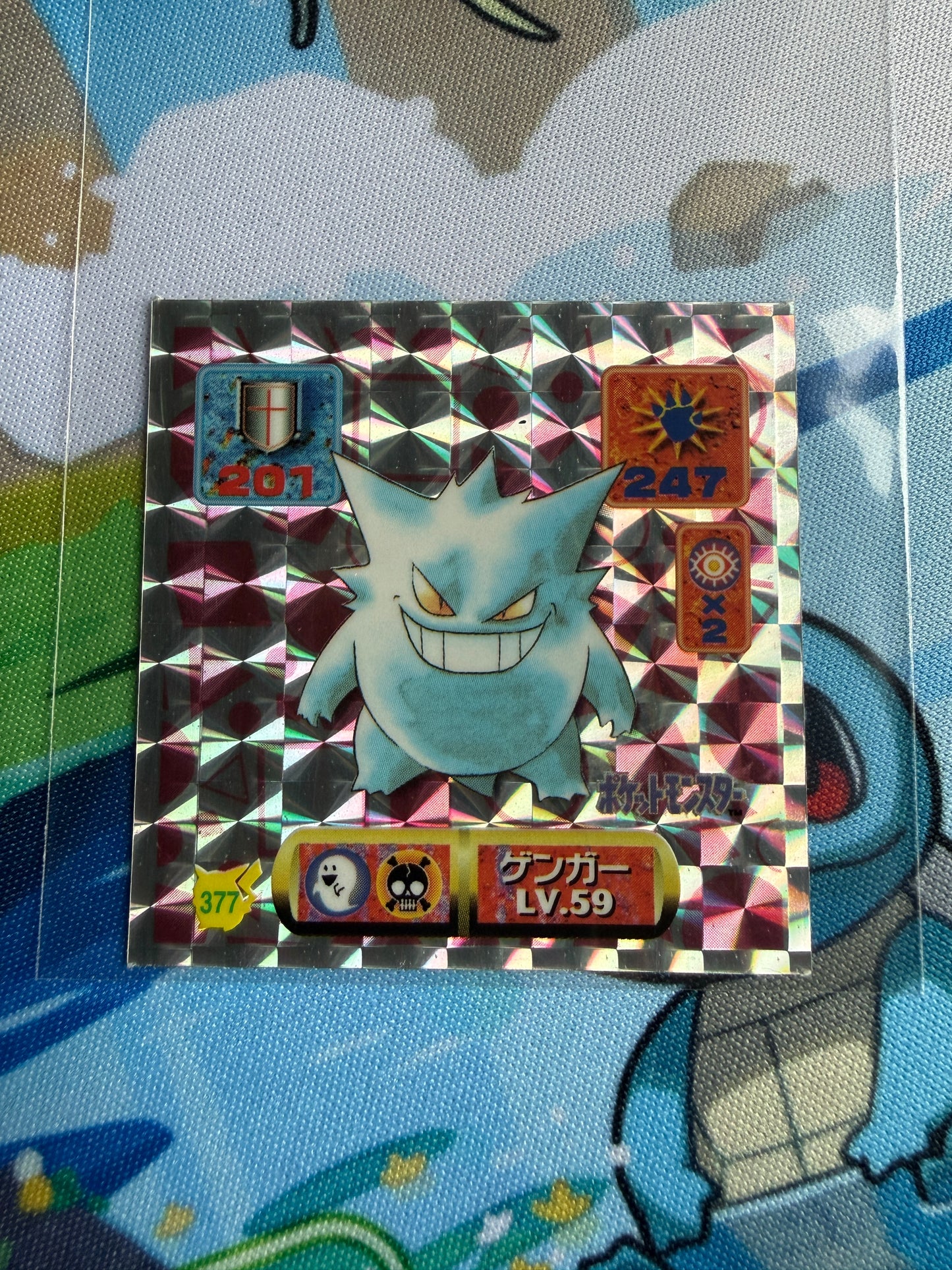 Gengar #377 | Holo | 1997 Amada Sticker Collection