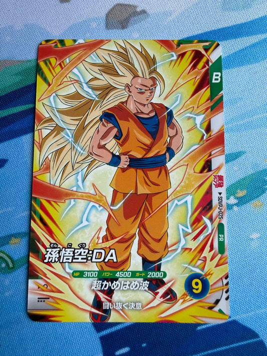 Dragon Ball Super Drivers | Goku | Japanese | SDVPJ-025 PR