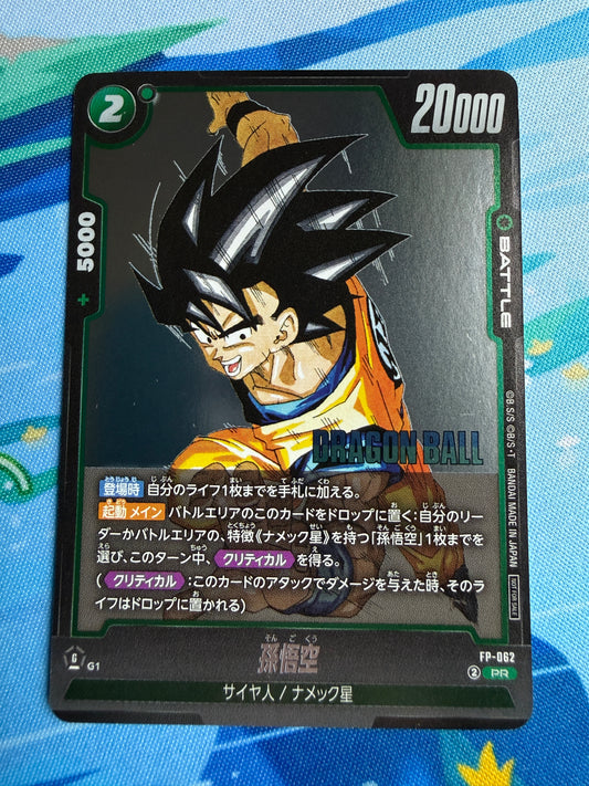 Son Goku [FP-062] Promo Holo | Dragon Ball Fusion World SB02