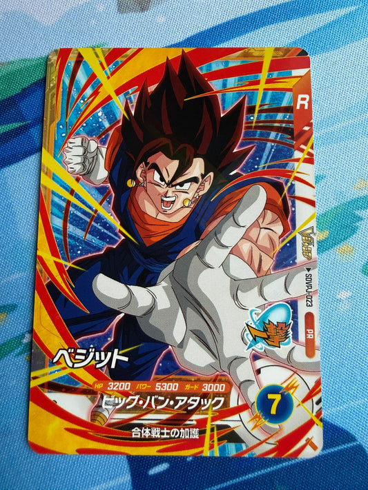 Dragon Ball Super Drivers | Japanese | Vegito [SDVPJ-023 PR]