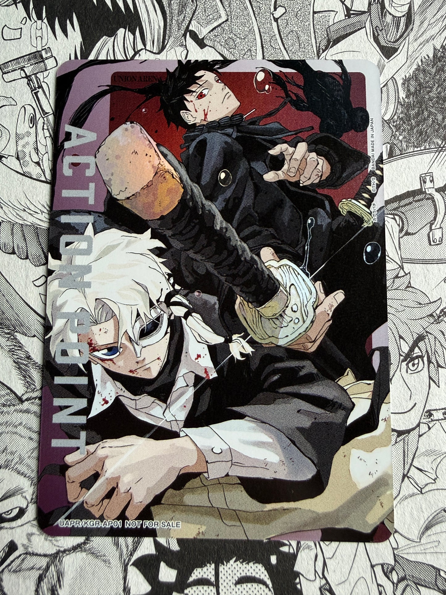 UNION ARENA | Kagura Bachi | Action Point [UAPR/KGR-AP01] | Saikyo Jump January 2026