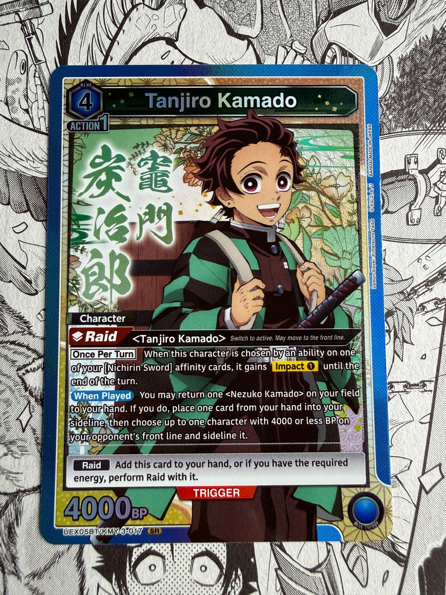 Union Arena | TANJIRO KAMADO SR | UEX05BT/KMY3-017 | DEMON SLAYER VOL.2