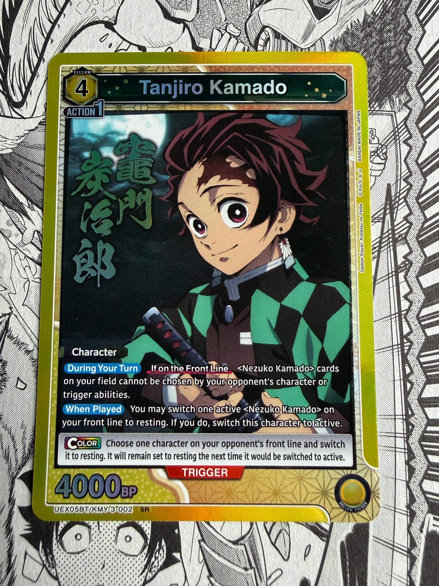 Union Arena | Tanjiro Kamado EX05BT/KMY-3-002 SR | DEMON SLAYER VOL.2