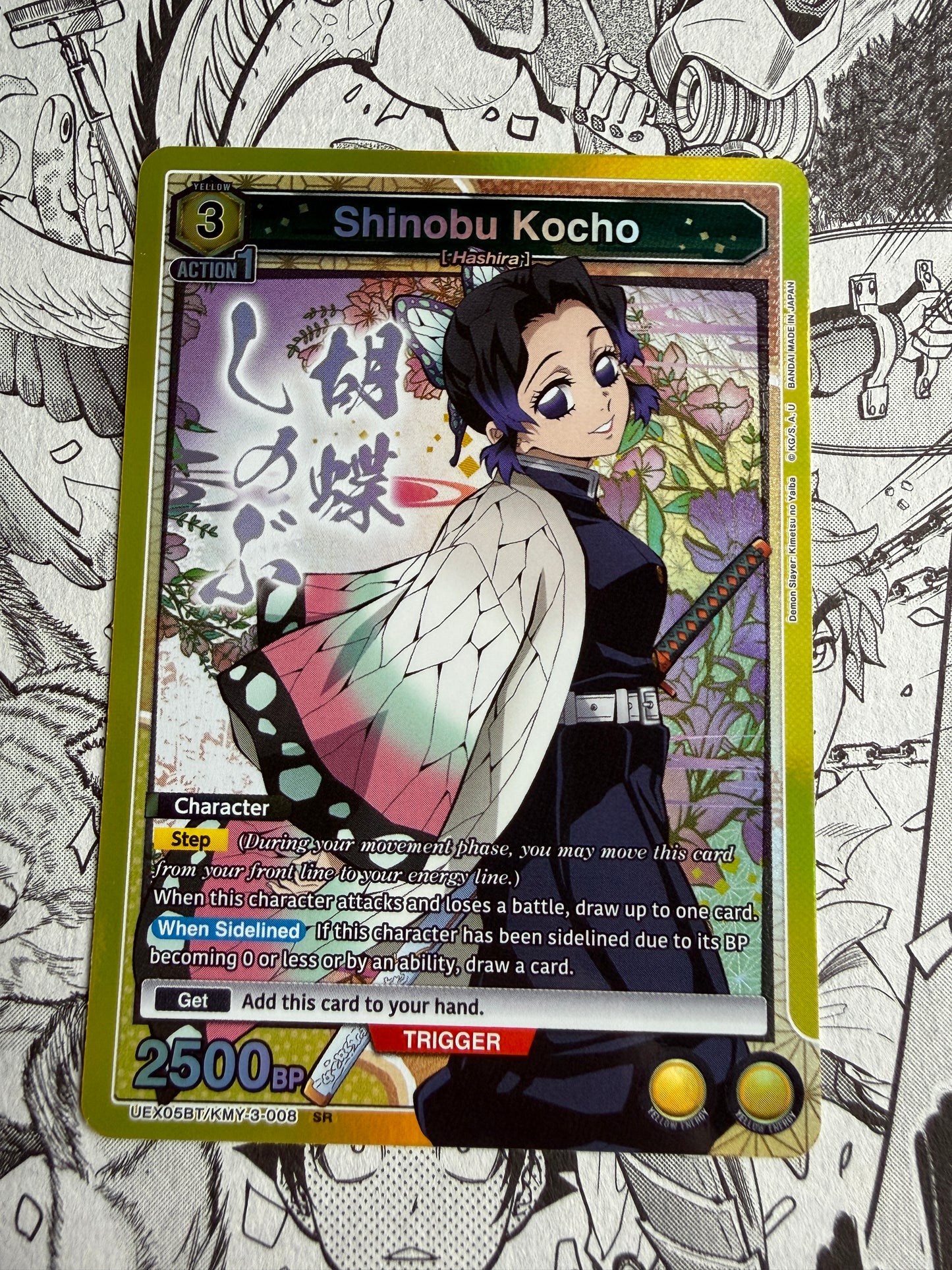 Union Arena | Shinobu Kocho UEX05BT/KMY-3-008 SR | DEMON SLAYER VOL.2