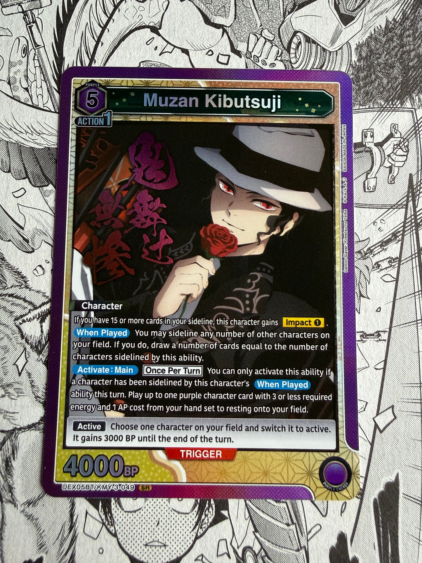 Union Arena | Muzan Kibutsuji UEX05BT/KMY-3-049 SR | DEMON SLAYER VOL.2