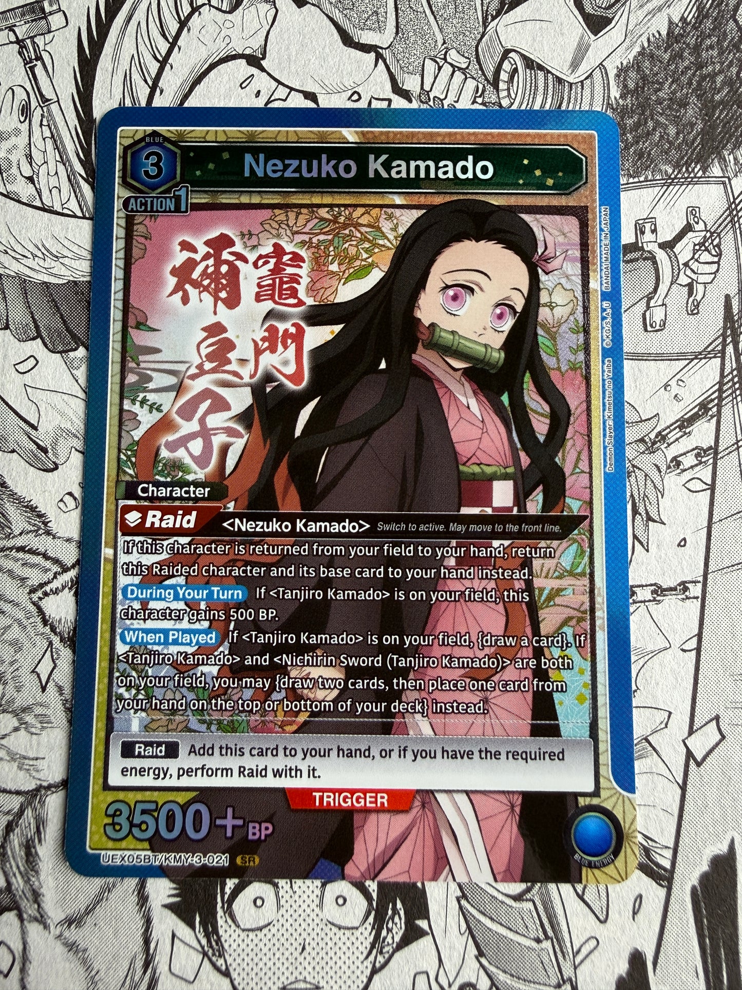 Union Arena | Nezuko Kamado UEX05BT/KMY-3-021 SR | DEMON SLAYER VOL.2