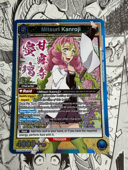 Union Arena | Nezuko Kamado UEX05BT/KMY-3-021 SR | DEMON SLAYER VOL.2