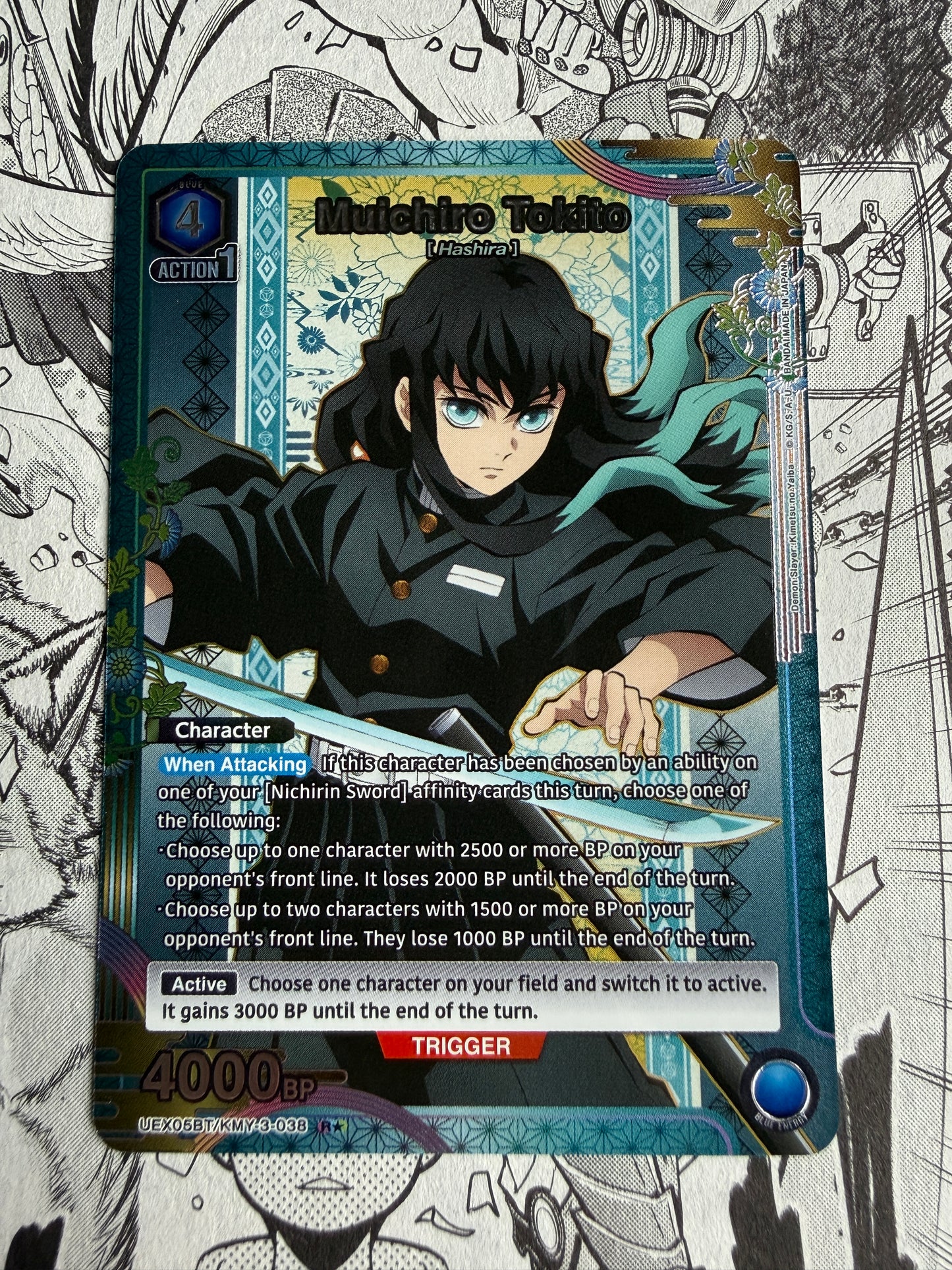 Union Arena | Muichiro Tokito [Hashira] UEX05BT/KMY-3-038 R* | DEMON SLAYER VOL.2