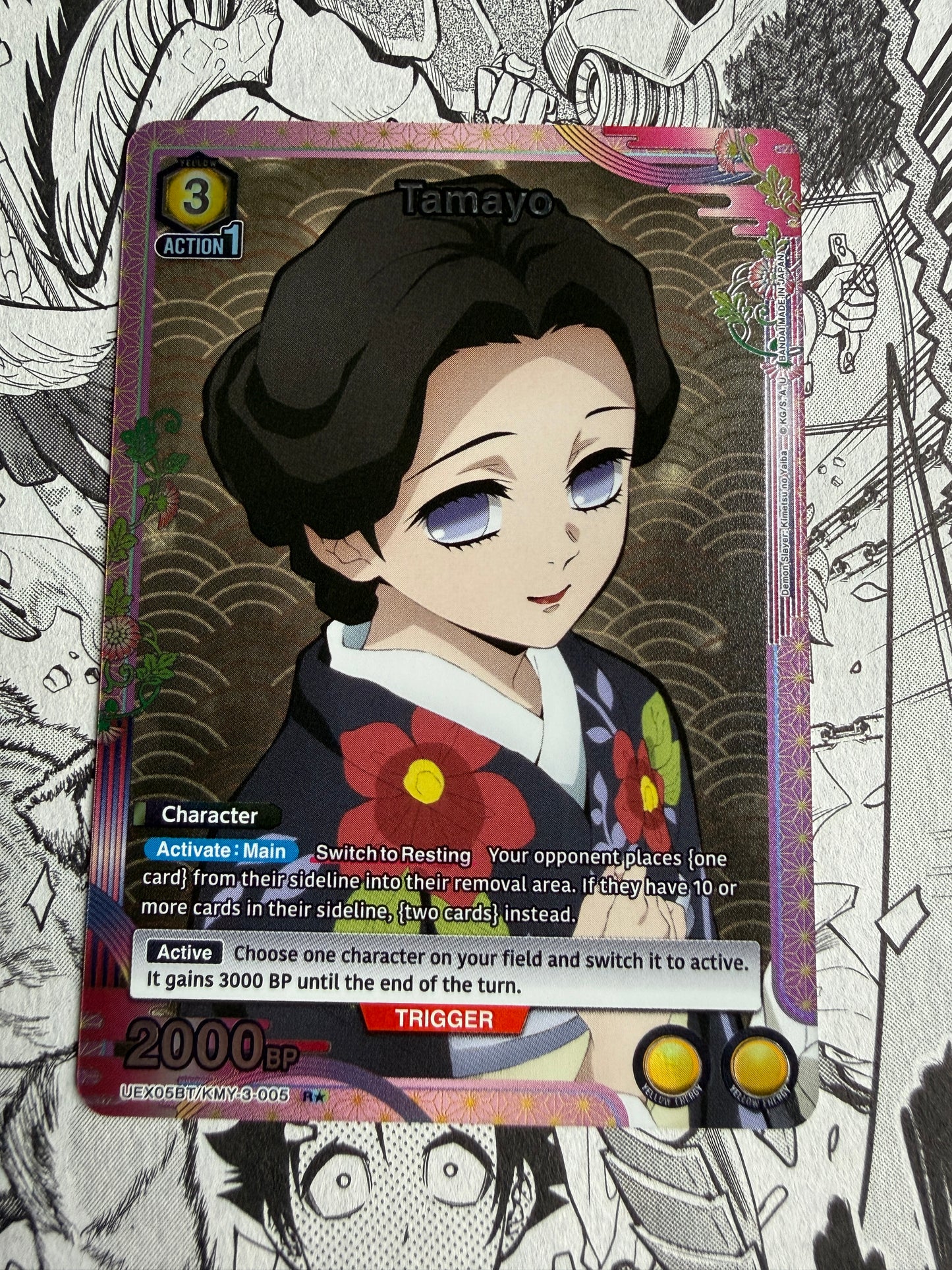 Union Arena | Tamayo UEX05BT/KMY-3-005  R* | DEMON SLAYER VOL.2