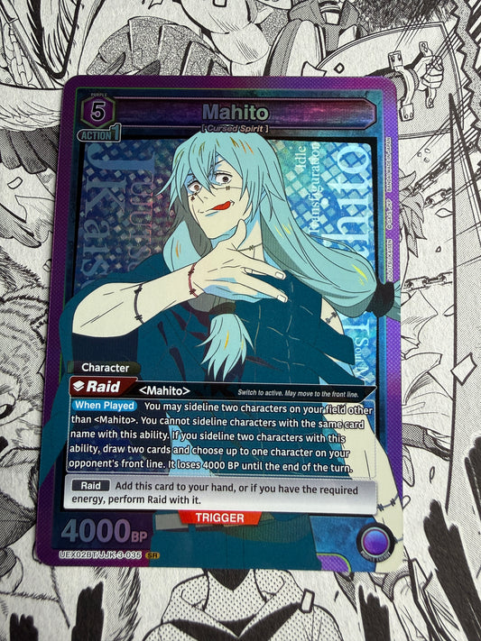 Union Arena | Jujustu Kaisen | Mahito SR UEX02BT/JJK-2-035