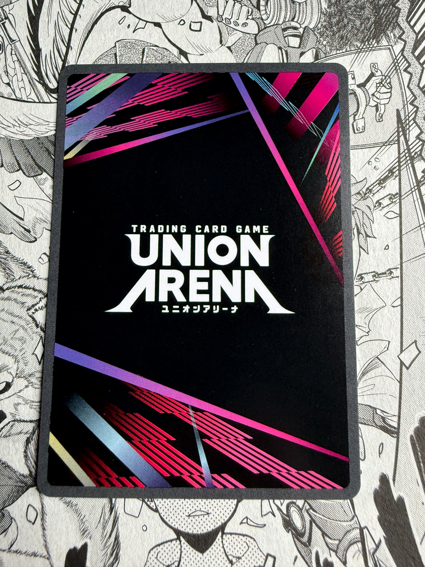 Union Arena | Jujustu Kaisen | Mahito SR UEX02BT/JJK-2-035