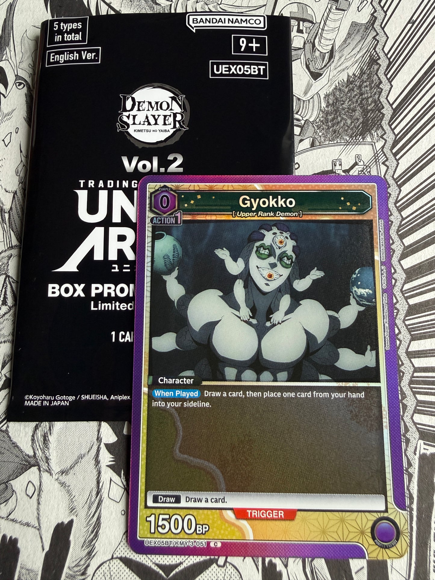 Union Arena | Gyokko | Box Topper | UEX05BT/KMY-3-051 | DEMON SLAYER VOL.2