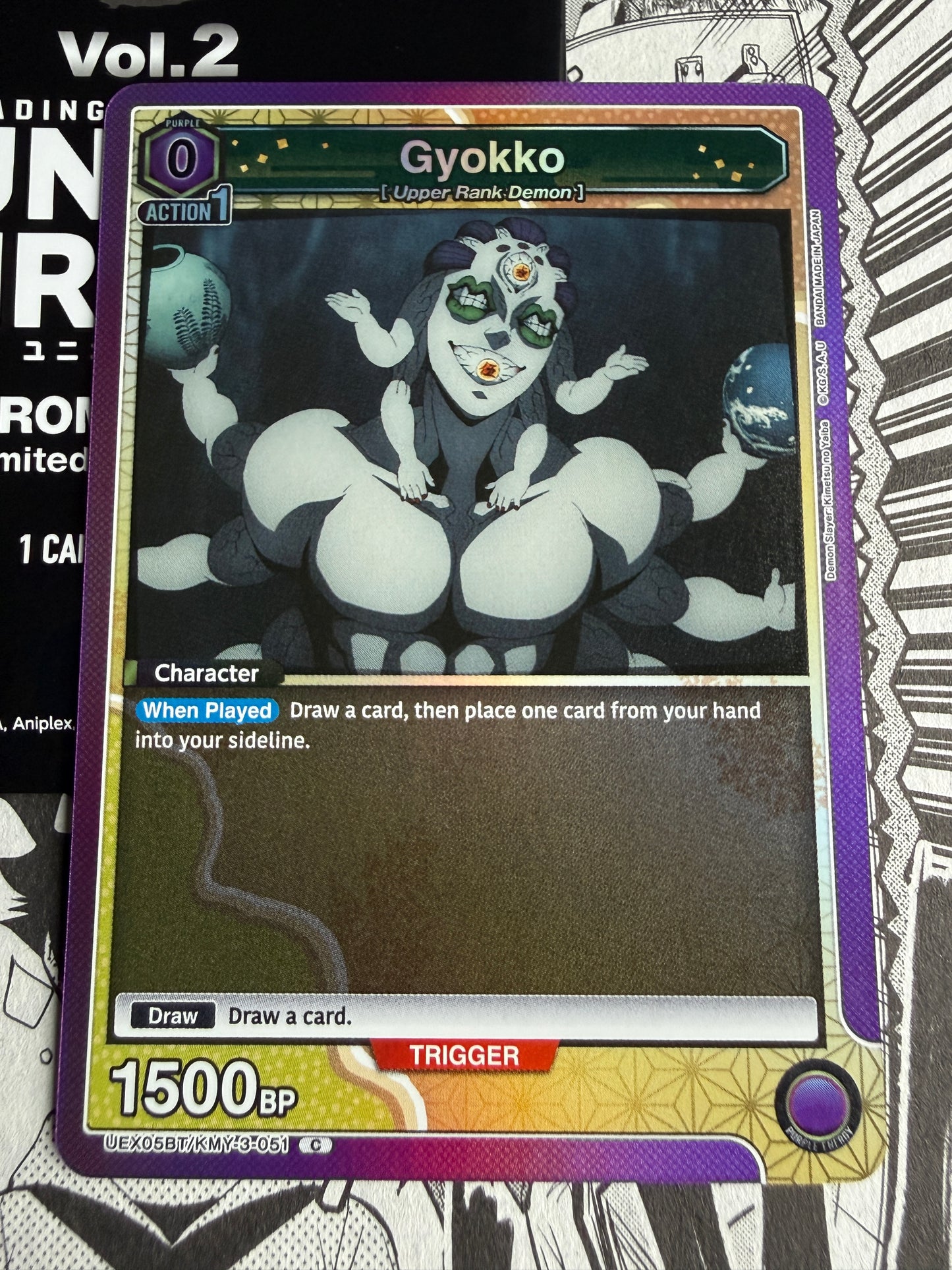 Union Arena | Gyokko | Box Topper | UEX05BT/KMY-3-051 | DEMON SLAYER VOL.2